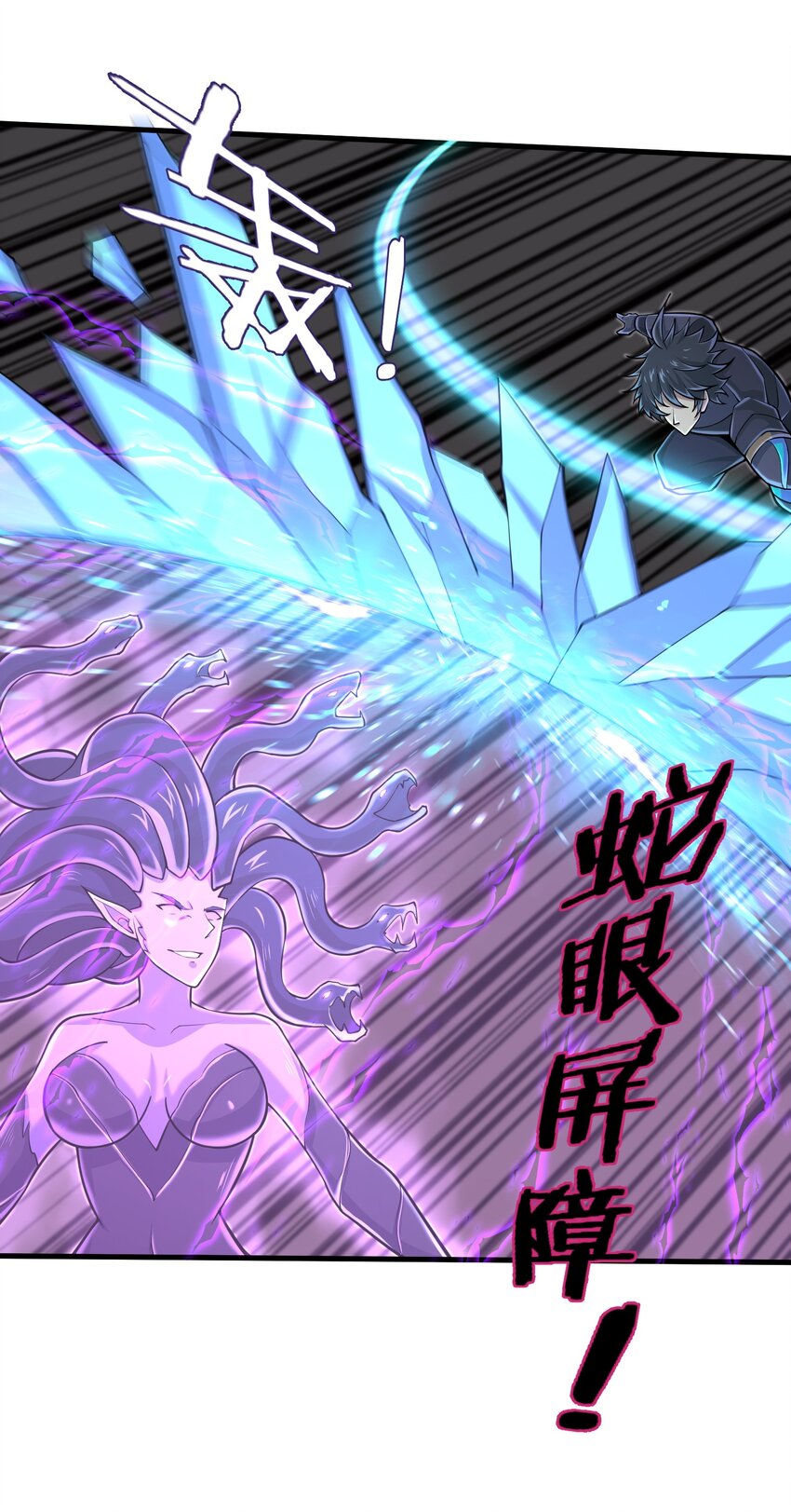 目标一亿积分！ 开启二次人生的终阶游戏！韩漫全集-089 终结的唯一方式无删减无遮挡章节图片 