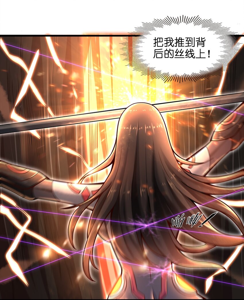 目标一亿积分！ 开启二次人生的终阶游戏！韩漫全集-008 哪有百分之百！无删减无遮挡章节图片 