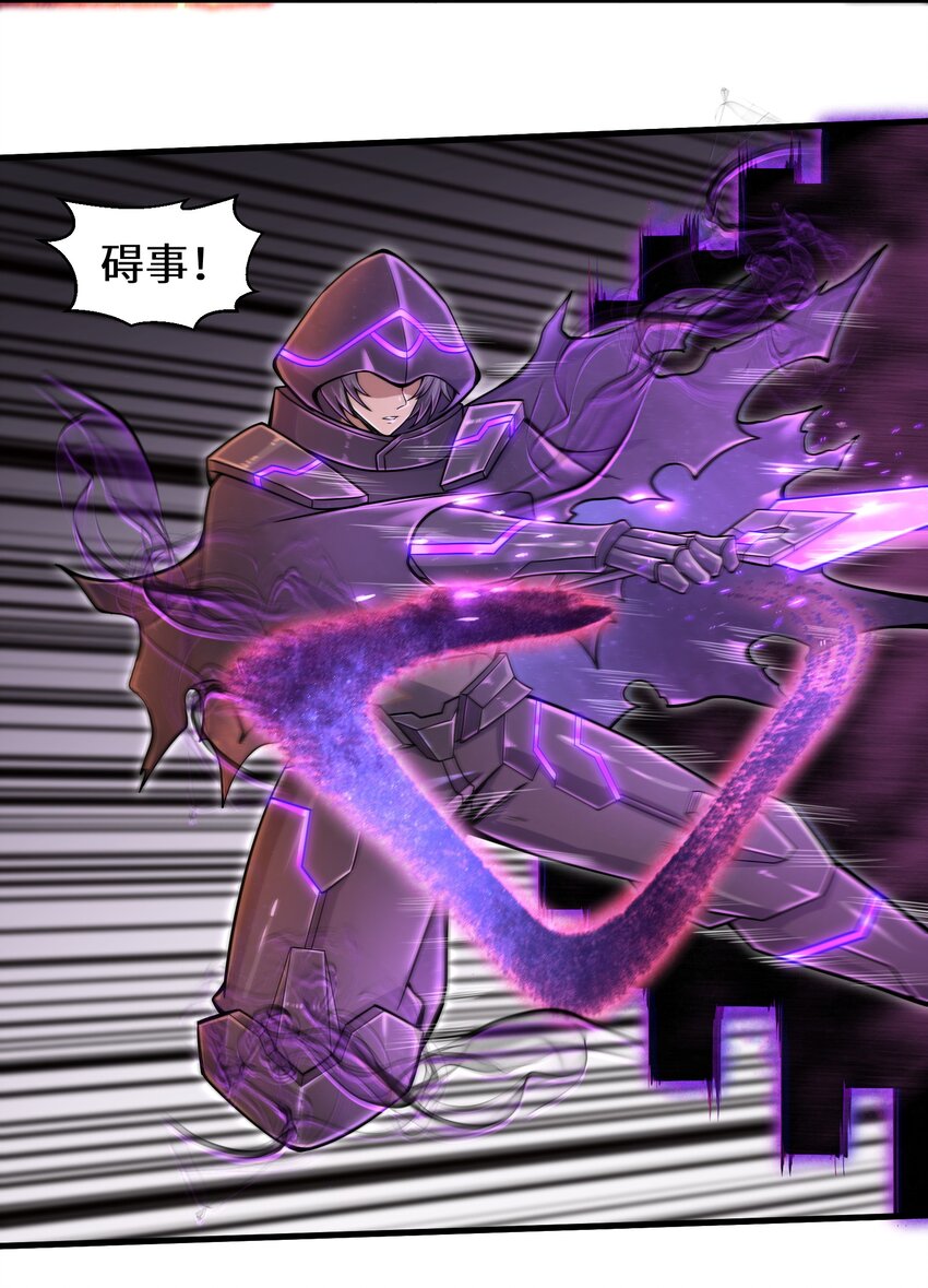 目标一亿积分！ 开启二次人生的终阶游戏！韩漫全集-008 哪有百分之百！无删减无遮挡章节图片 