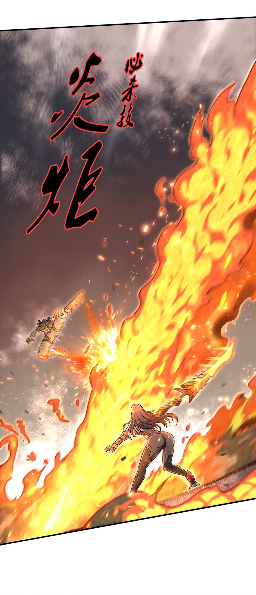目标一亿积分！ 开启二次人生的终阶游戏！韩漫全集-008 哪有百分之百！无删减无遮挡章节图片 