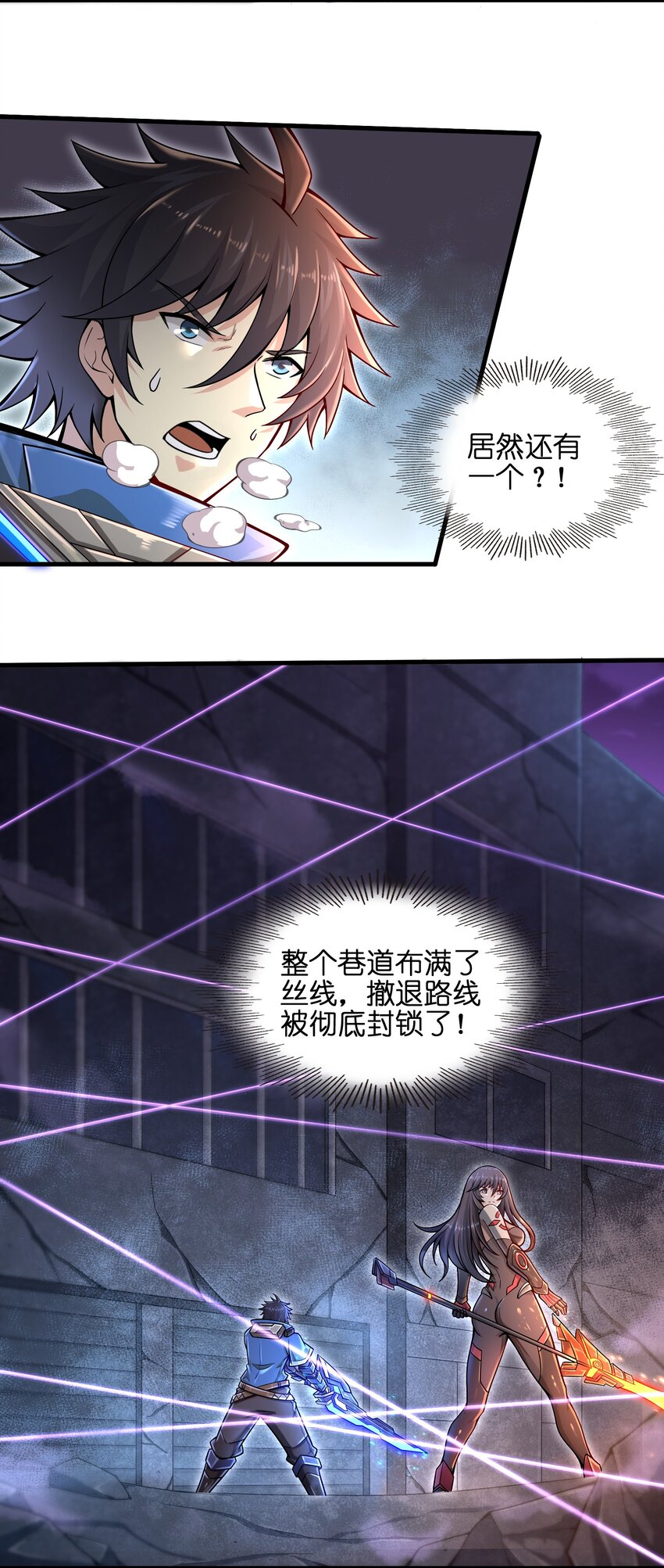 目标一亿积分！ 开启二次人生的终阶游戏！韩漫全集-008 哪有百分之百！无删减无遮挡章节图片 
