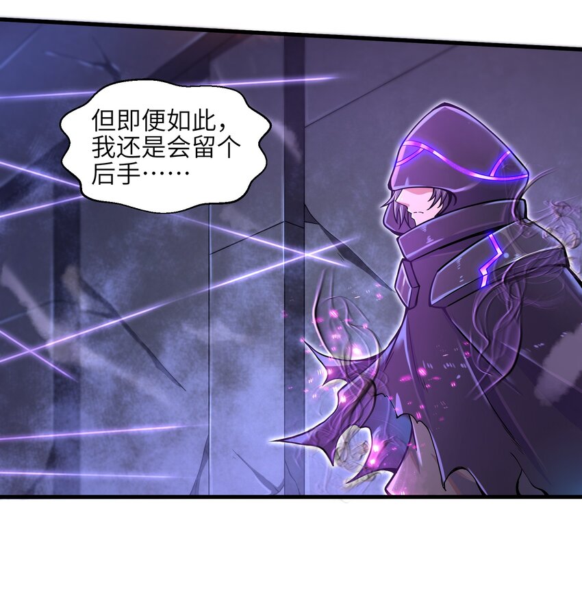 目标一亿积分！ 开启二次人生的终阶游戏！韩漫全集-008 哪有百分之百！无删减无遮挡章节图片 