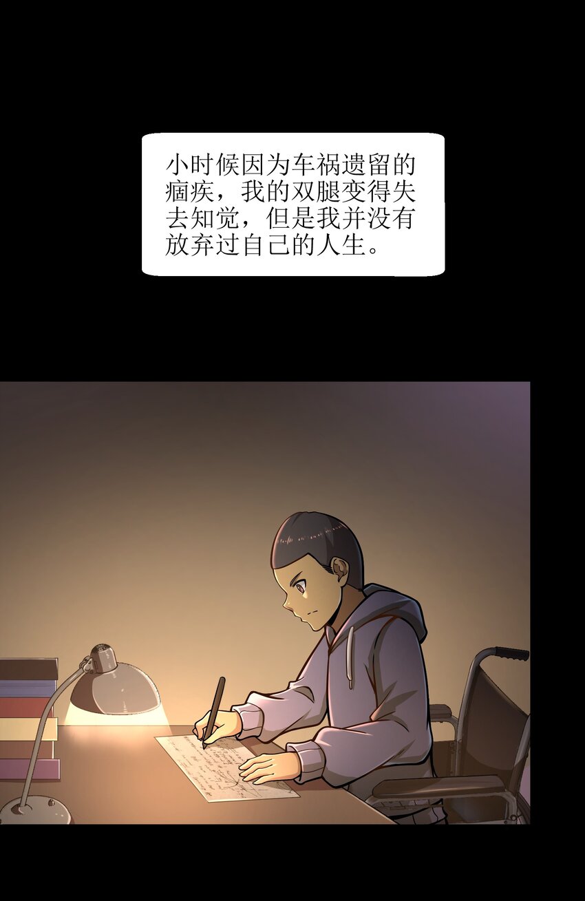 目标一亿积分！ 开启二次人生的终阶游戏！韩漫全集-008 哪有百分之百！无删减无遮挡章节图片 