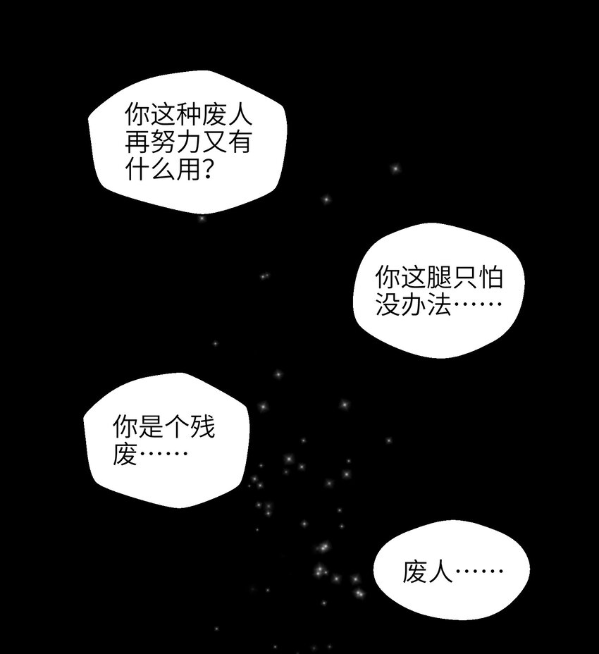 目标一亿积分！ 开启二次人生的终阶游戏！韩漫全集-008 哪有百分之百！无删减无遮挡章节图片 