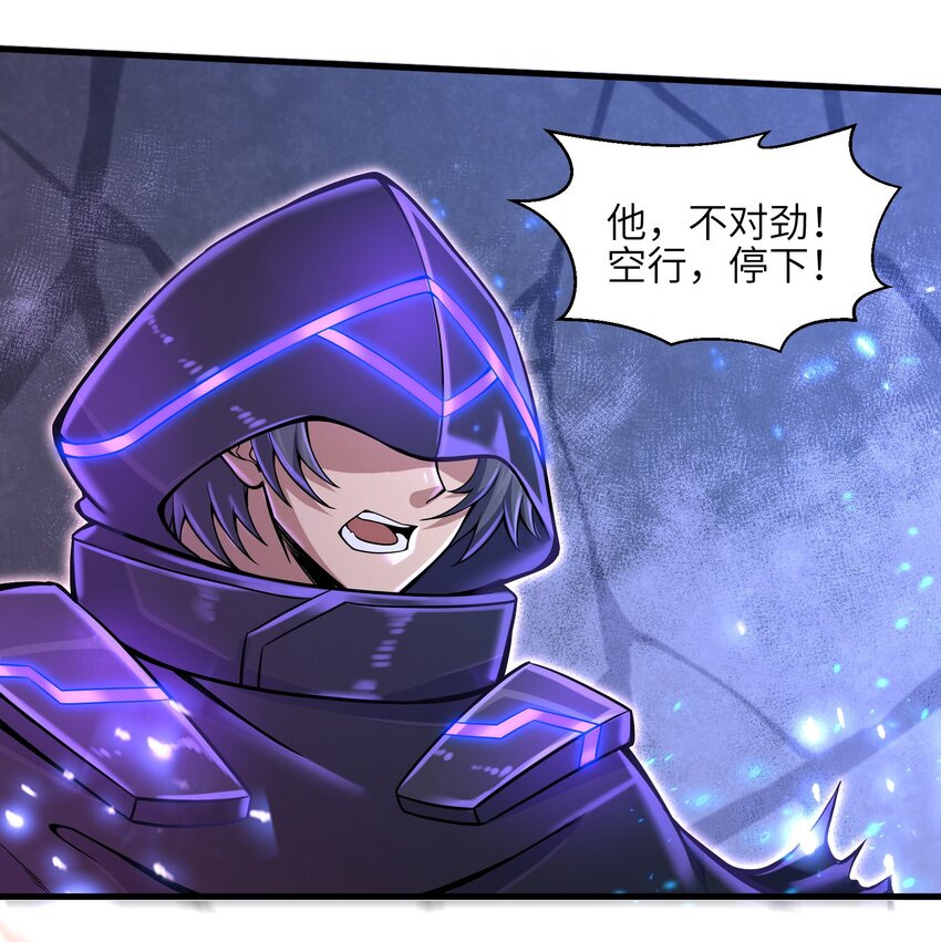 目标一亿积分！ 开启二次人生的终阶游戏！韩漫全集-008 哪有百分之百！无删减无遮挡章节图片 