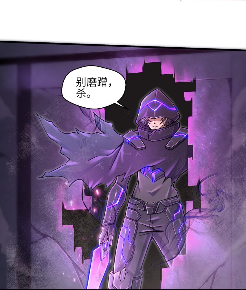 目标一亿积分！ 开启二次人生的终阶游戏！韩漫全集-008 哪有百分之百！无删减无遮挡章节图片 