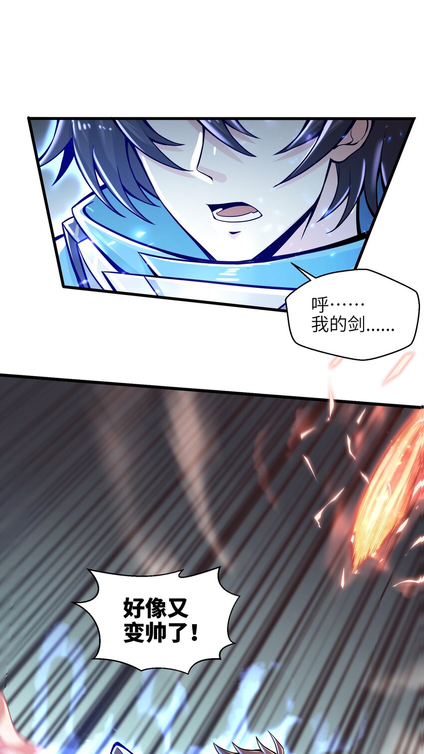 目标一亿积分！ 开启二次人生的终阶游戏！韩漫全集-008 哪有百分之百！无删减无遮挡章节图片 