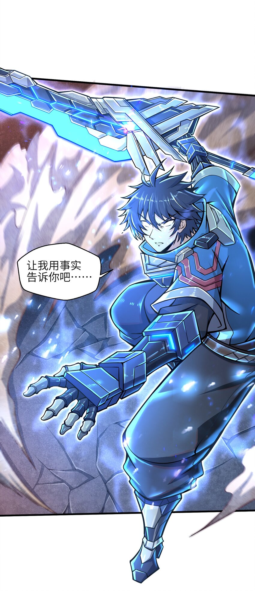 目标一亿积分！ 开启二次人生的终阶游戏！韩漫全集-008 哪有百分之百！无删减无遮挡章节图片 