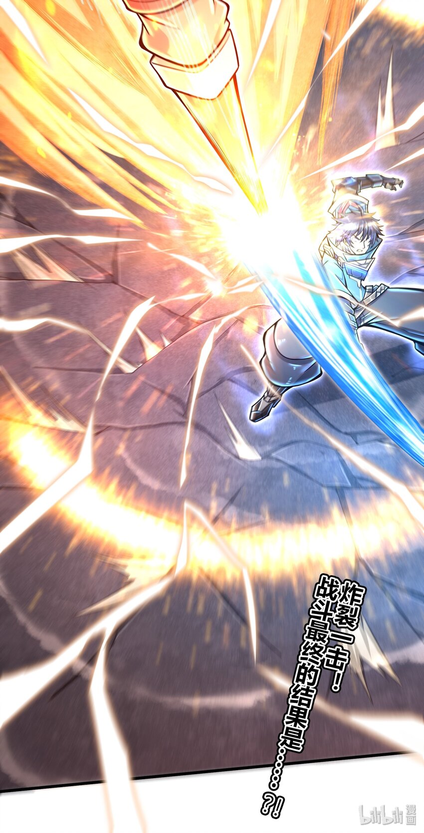 目标一亿积分！ 开启二次人生的终阶游戏！韩漫全集-008 哪有百分之百！无删减无遮挡章节图片 