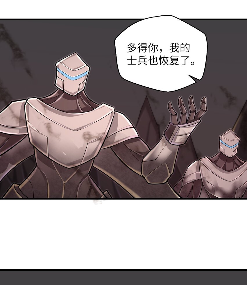 目标一亿积分！ 开启二次人生的终阶游戏！韩漫全集-092 终于等到你回来了无删减无遮挡章节图片 