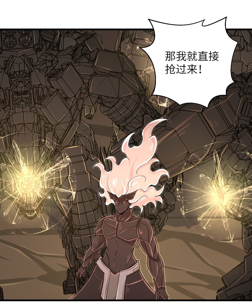 目标一亿积分！ 开启二次人生的终阶游戏！韩漫全集-092 终于等到你回来了无删减无遮挡章节图片 