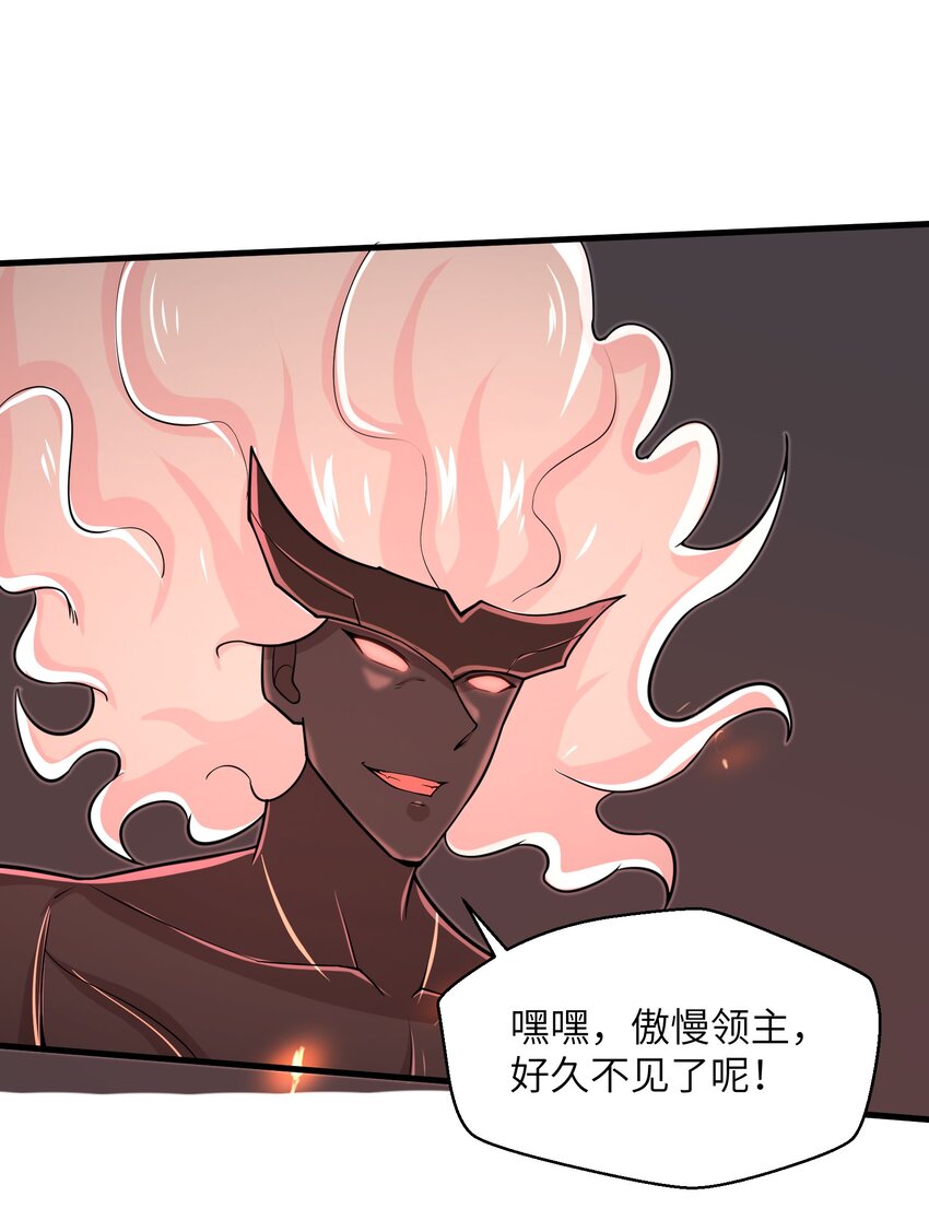 目标一亿积分！ 开启二次人生的终阶游戏！韩漫全集-092 终于等到你回来了无删减无遮挡章节图片 