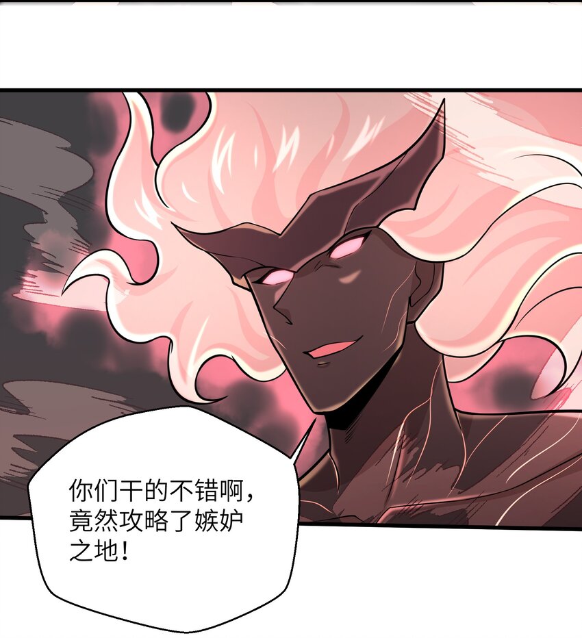 目标一亿积分！ 开启二次人生的终阶游戏！韩漫全集-091 终于等到你回来了无删减无遮挡章节图片 
