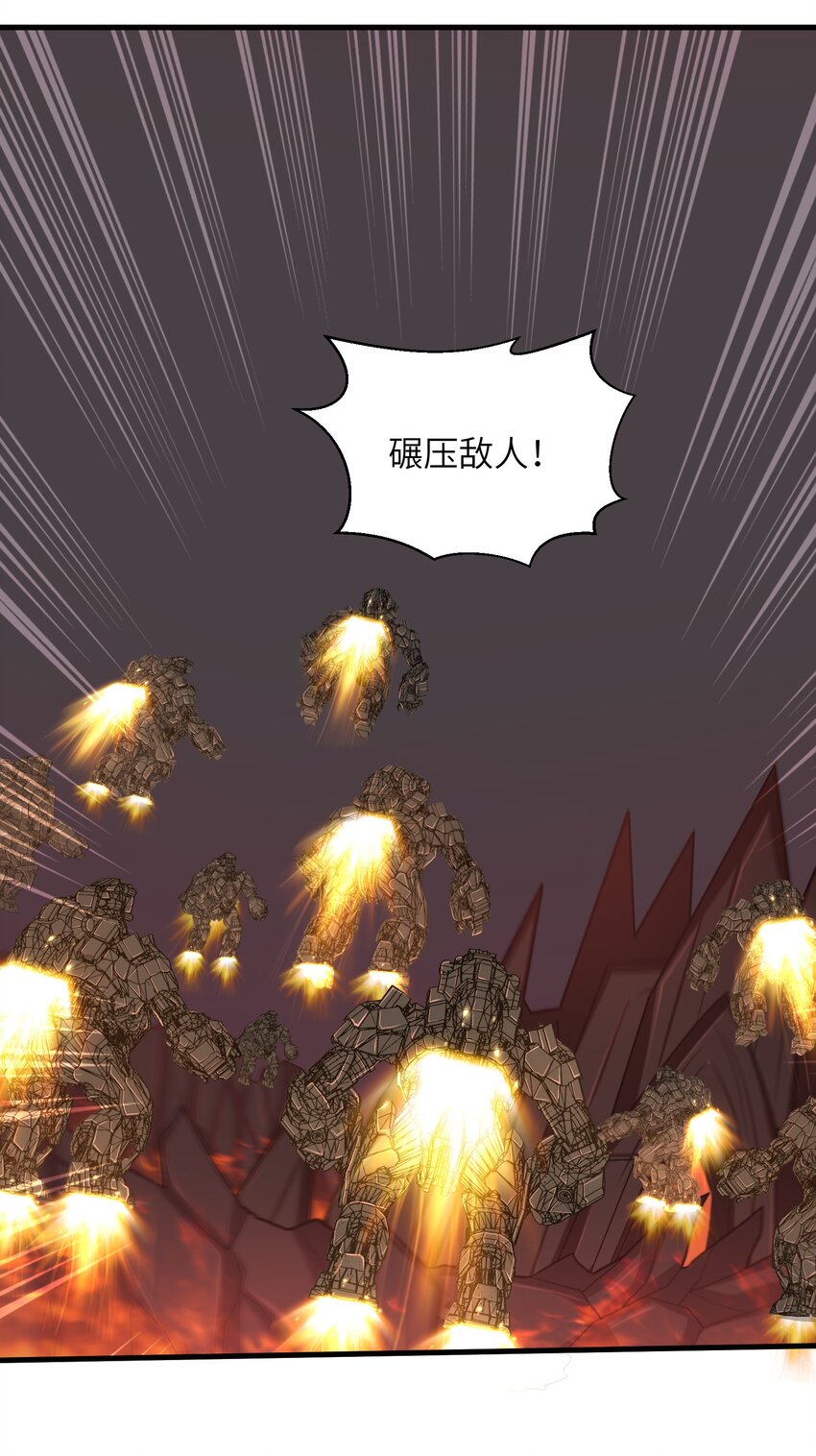 目标一亿积分！ 开启二次人生的终阶游戏！韩漫全集-092 我的士兵要多少有多少无删减无遮挡章节图片 