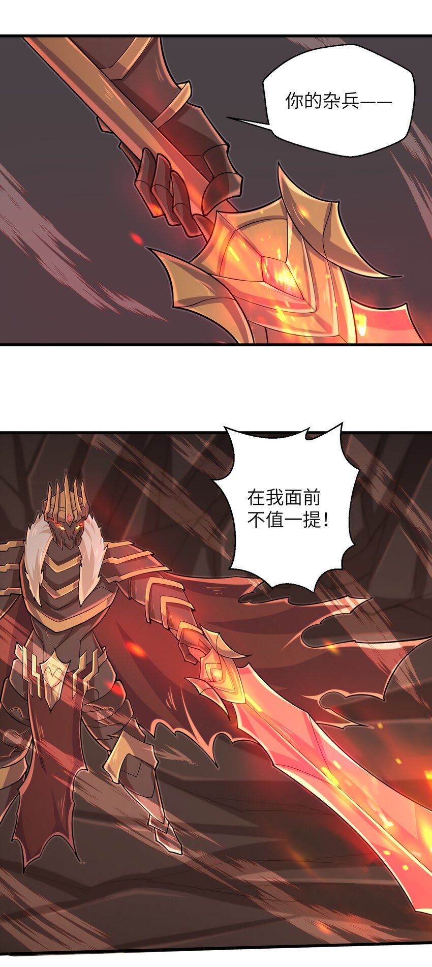 目标一亿积分！ 开启二次人生的终阶游戏！韩漫全集-092 我的士兵要多少有多少无删减无遮挡章节图片 