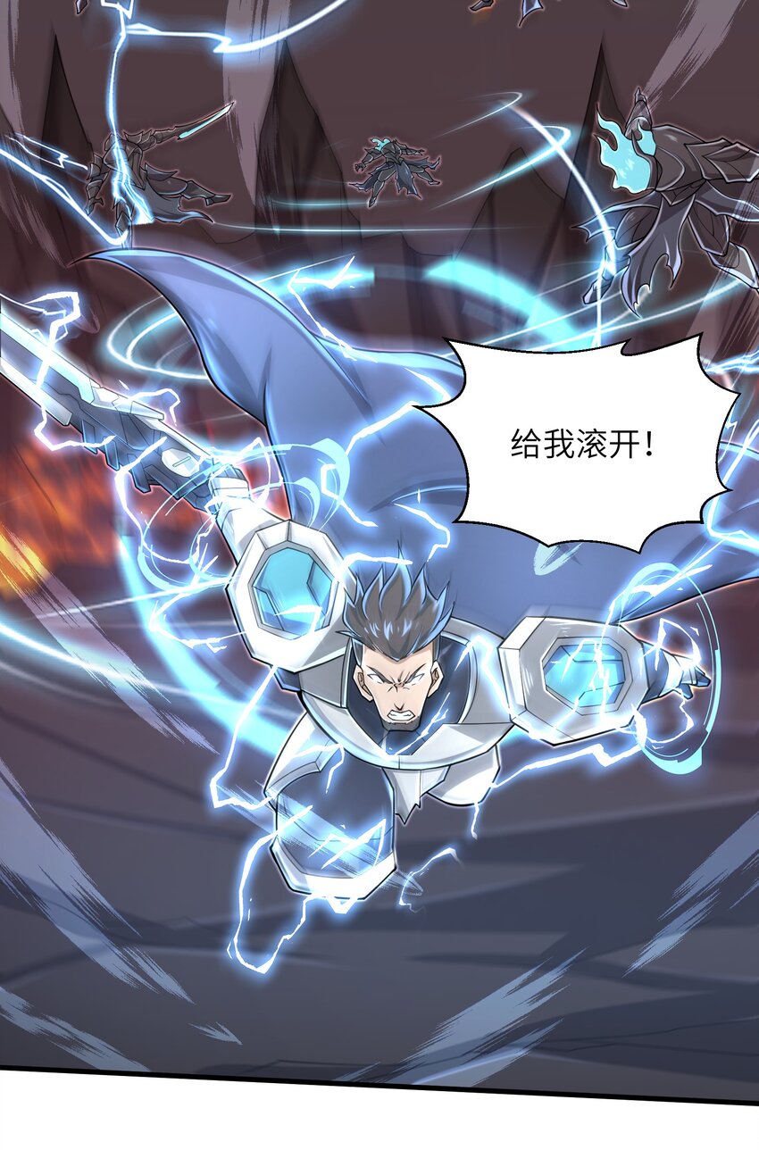 目标一亿积分！ 开启二次人生的终阶游戏！韩漫全集-092 我的士兵要多少有多少无删减无遮挡章节图片 