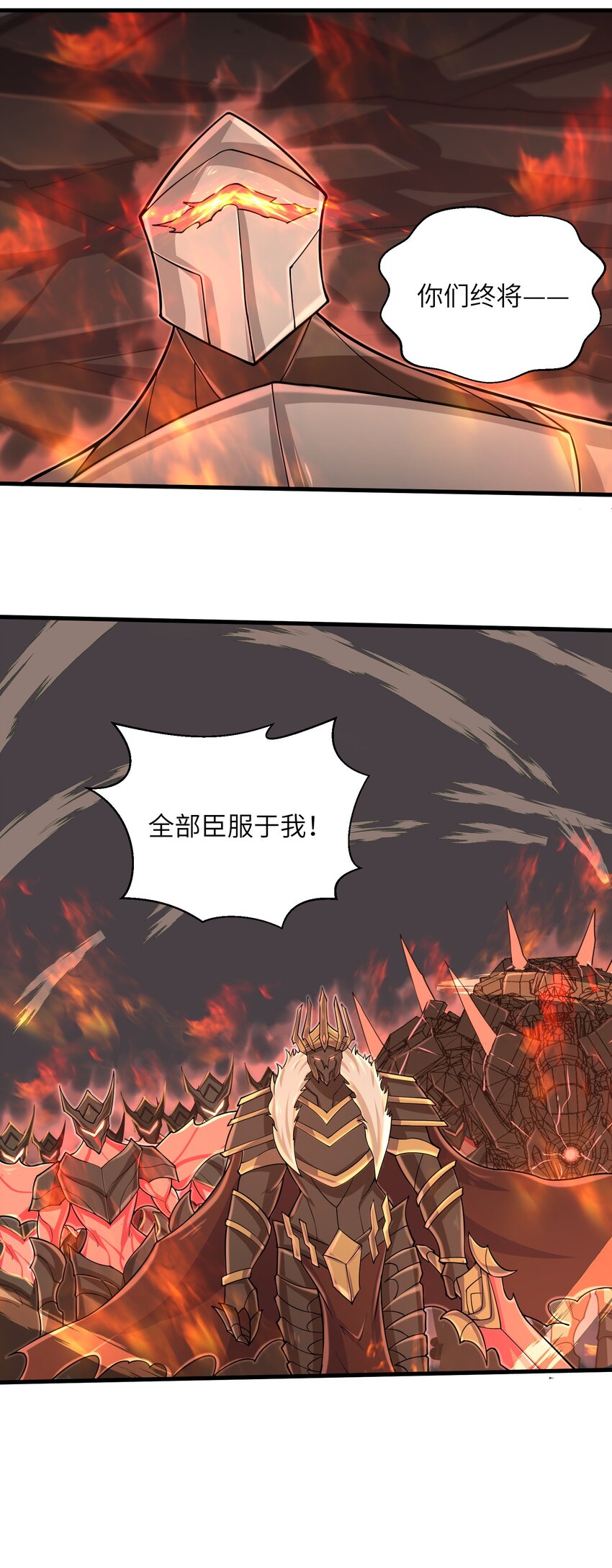 目标一亿积分！ 开启二次人生的终阶游戏！韩漫全集-093 也是时候了无删减无遮挡章节图片 