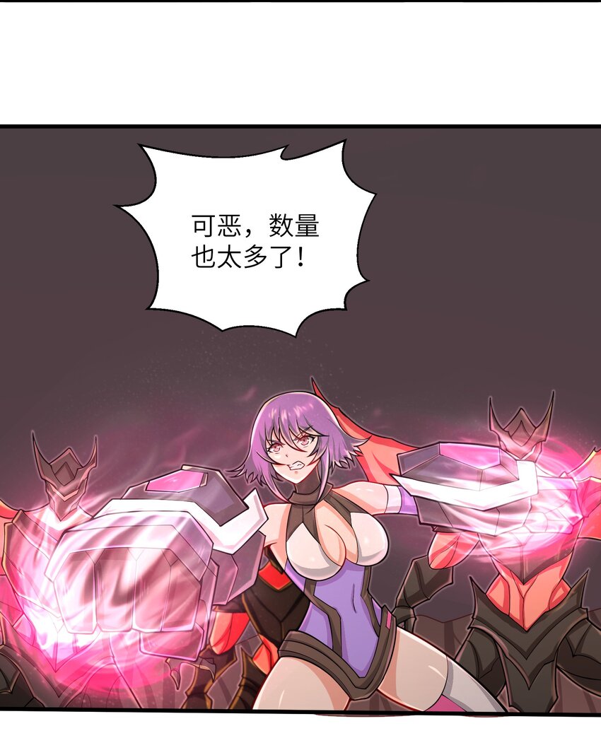 目标一亿积分！ 开启二次人生的终阶游戏！韩漫全集-093 也是时候了无删减无遮挡章节图片 