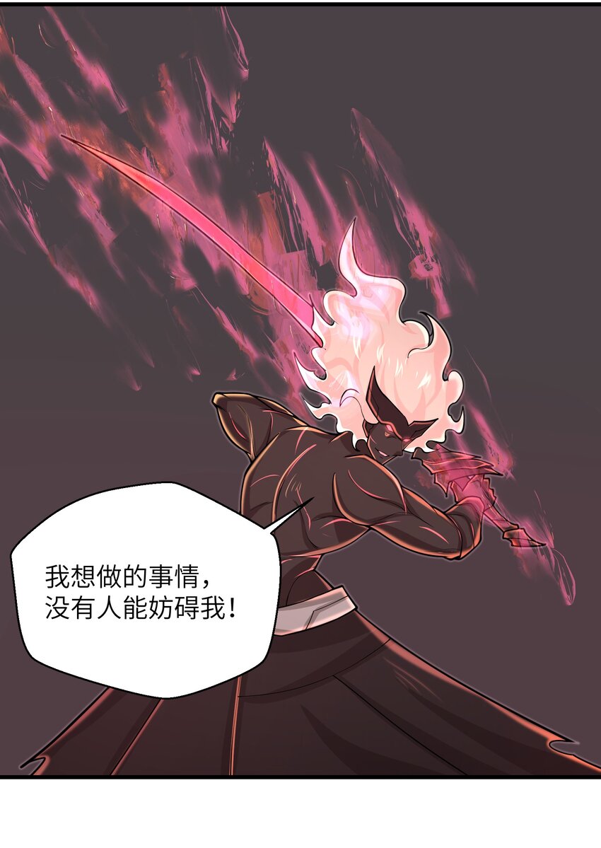 目标一亿积分！ 开启二次人生的终阶游戏！韩漫全集-094 可别小看我了无删减无遮挡章节图片 