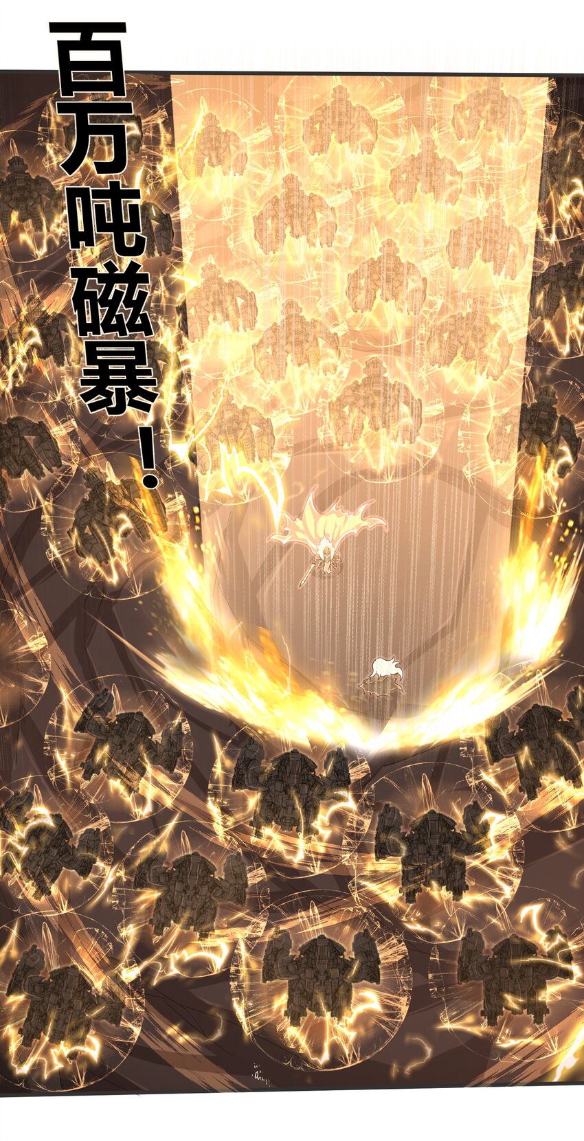 目标一亿积分！ 开启二次人生的终阶游戏！韩漫全集-095 为什么不惜做到这个程度无删减无遮挡章节图片 