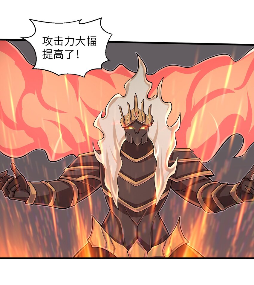 目标一亿积分！ 开启二次人生的终阶游戏！韩漫全集-095 为什么不惜做到这个程度无删减无遮挡章节图片 