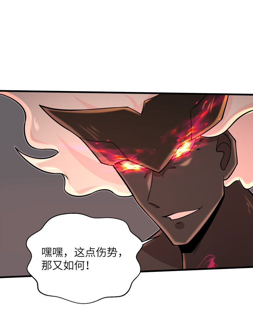 目标一亿积分！ 开启二次人生的终阶游戏！韩漫全集-095 为什么不惜做到这个程度无删减无遮挡章节图片 