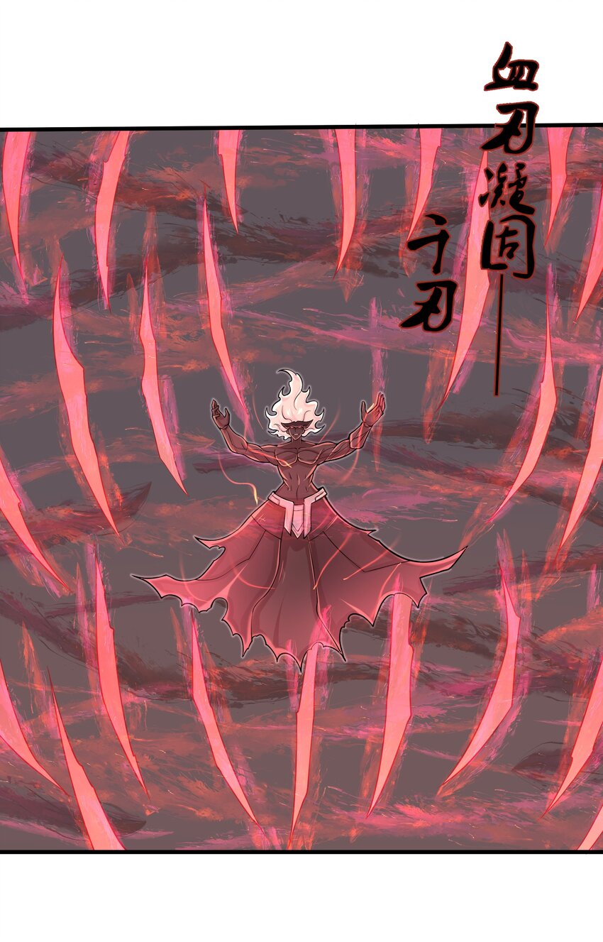 目标一亿积分！ 开启二次人生的终阶游戏！韩漫全集-096 和我做个交易无删减无遮挡章节图片 