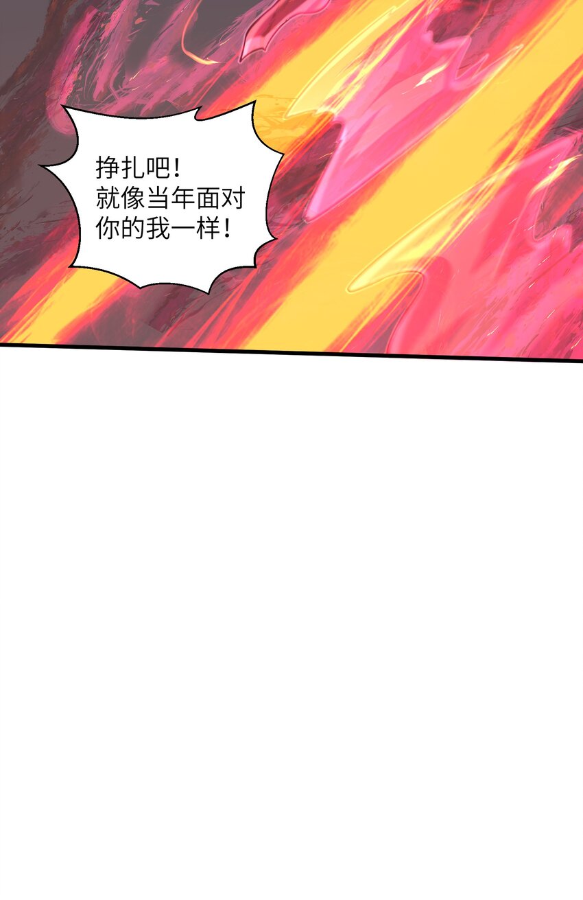 目标一亿积分！ 开启二次人生的终阶游戏！韩漫全集-096 和我做个交易无删减无遮挡章节图片 