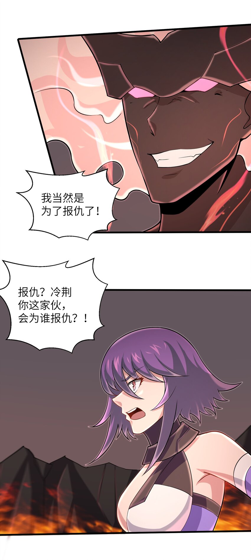 目标一亿积分！ 开启二次人生的终阶游戏！韩漫全集-096 和我做个交易无删减无遮挡章节图片 