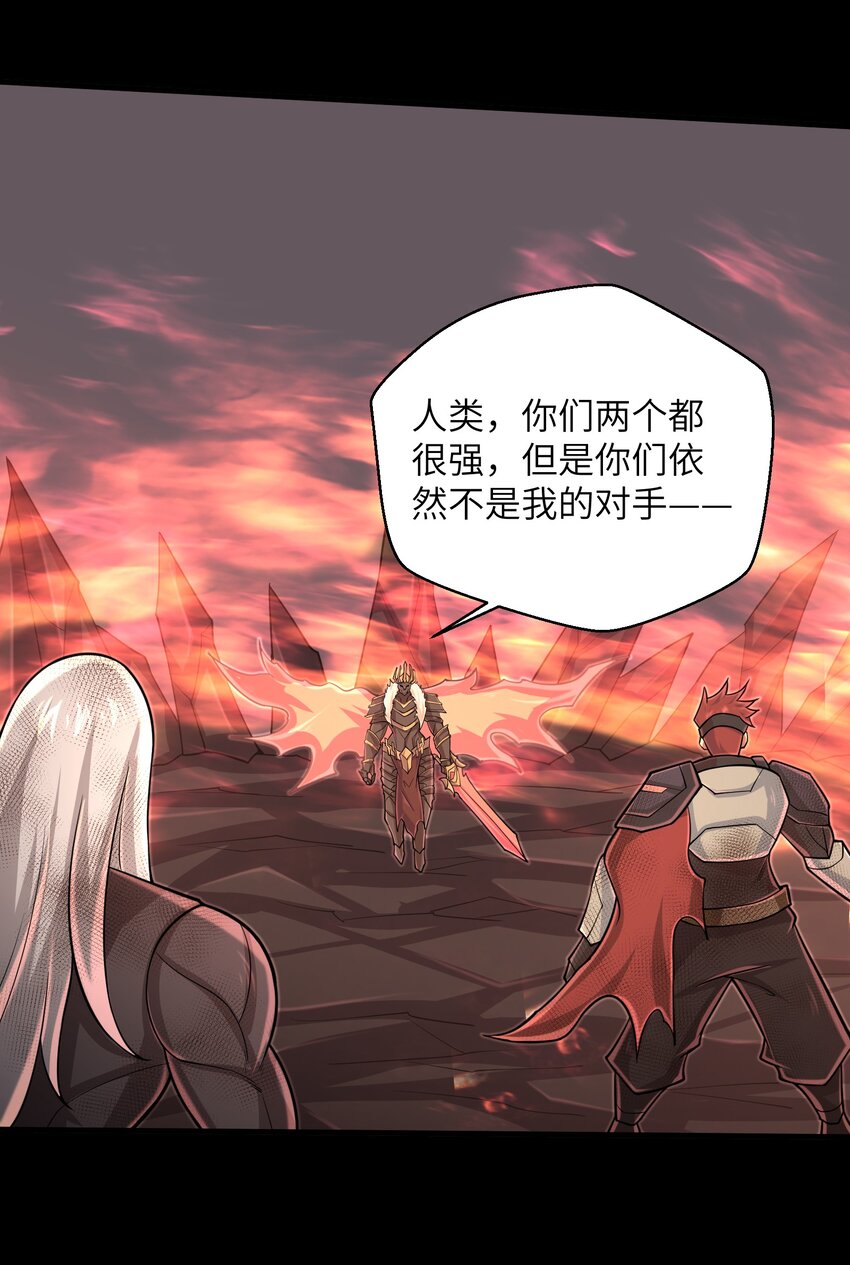 目标一亿积分！ 开启二次人生的终阶游戏！韩漫全集-096 和我做个交易无删减无遮挡章节图片 