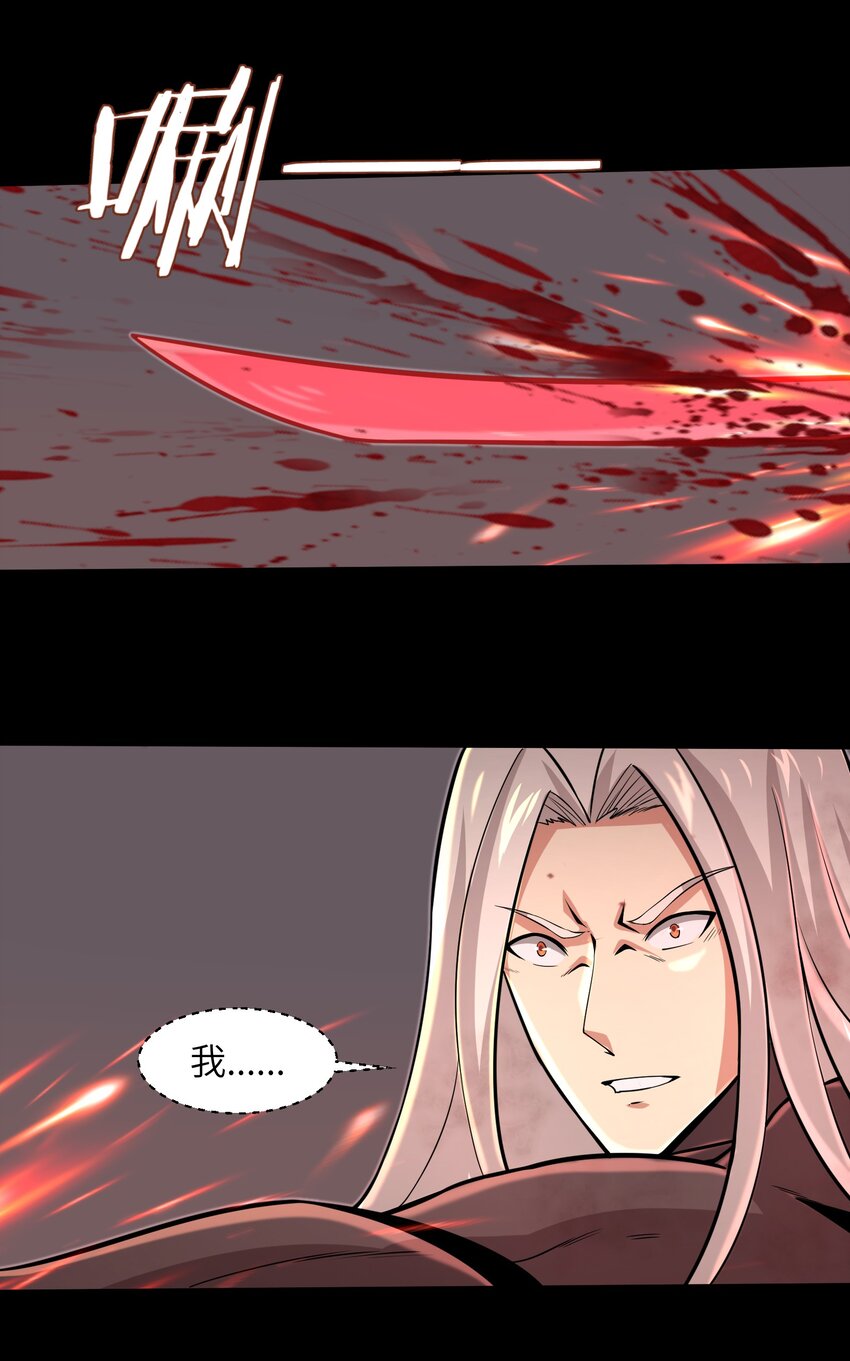 目标一亿积分！ 开启二次人生的终阶游戏！韩漫全集-097 将死之人无删减无遮挡章节图片 