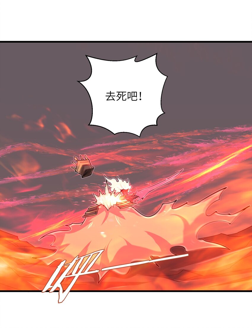 目标一亿积分！ 开启二次人生的终阶游戏！韩漫全集-097 将死之人无删减无遮挡章节图片 
