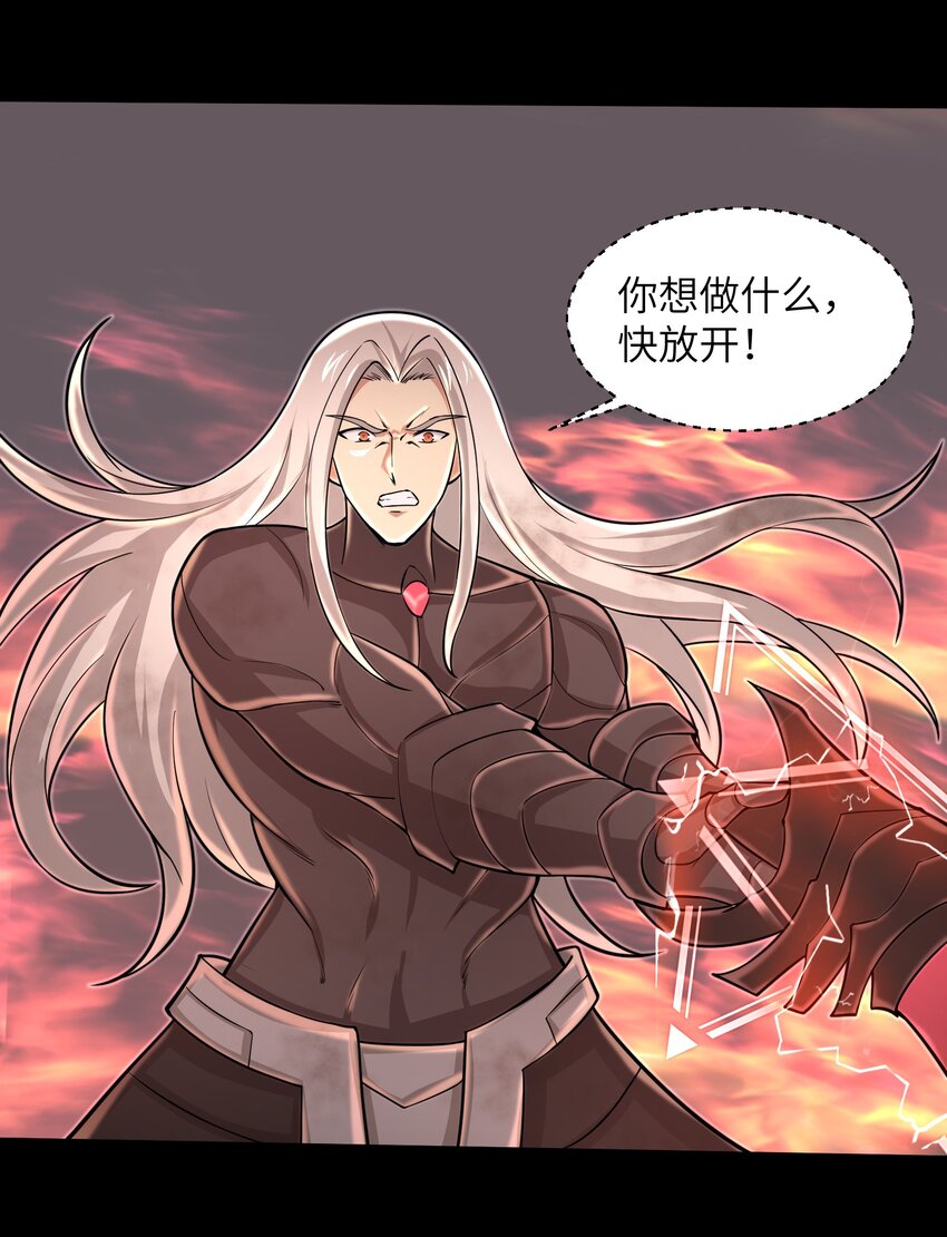 目标一亿积分！ 开启二次人生的终阶游戏！韩漫全集-097 将死之人无删减无遮挡章节图片 