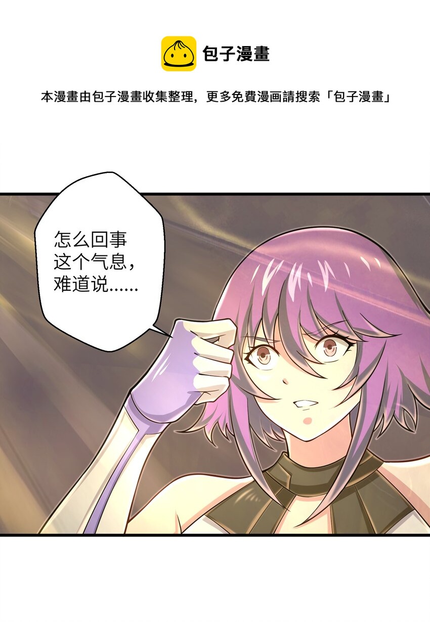 目标一亿积分！ 开启二次人生的终阶游戏！韩漫全集-098 来结束这一切吧！无删减无遮挡章节图片 