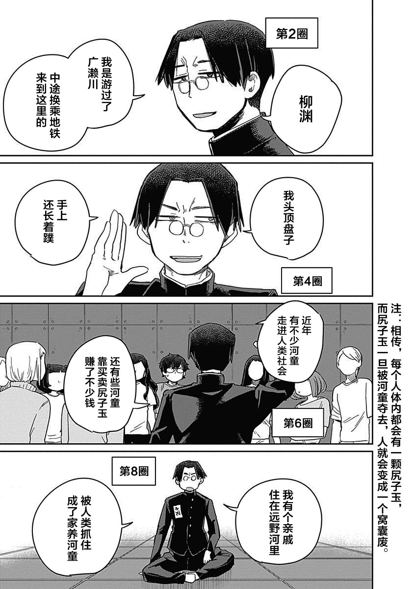 幕结韩漫全集-29话无删减无遮挡章节图片 