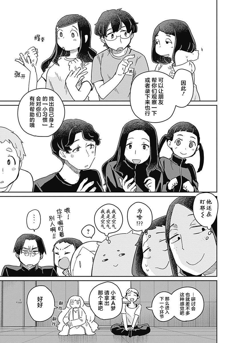 幕结韩漫全集-29话无删减无遮挡章节图片 