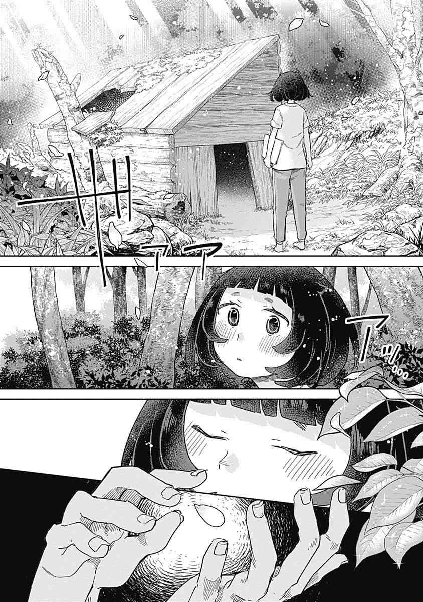 幕结韩漫全集-36话无删减无遮挡章节图片 