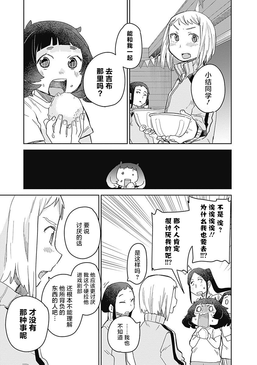 幕结韩漫全集-37话无删减无遮挡章节图片 