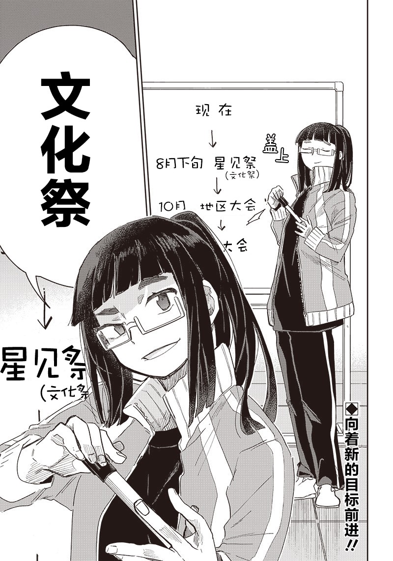 幕结韩漫全集-38话无删减无遮挡章节图片 