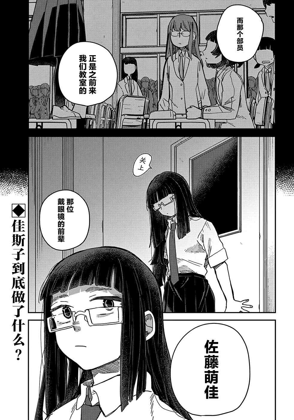幕结韩漫全集-39话无删减无遮挡章节图片 