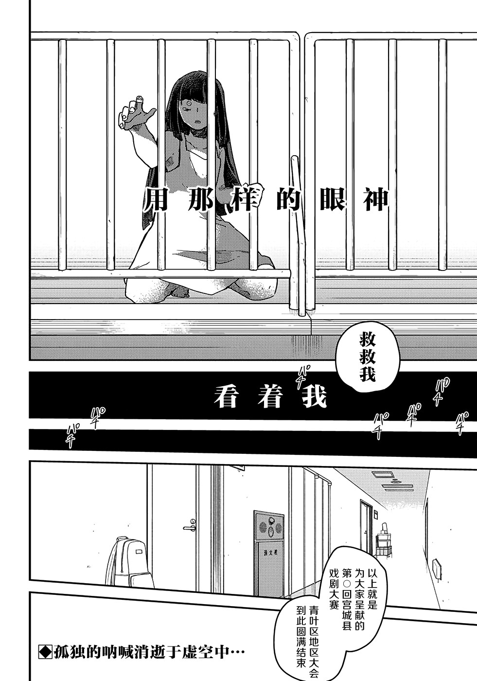 幕结韩漫全集-40话无删减无遮挡章节图片 