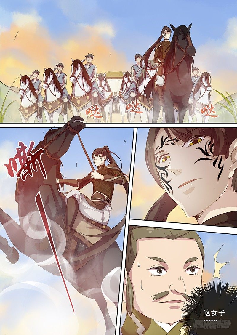木兰无长兄韩漫全集-118交锋（一）无删减无遮挡章节图片 