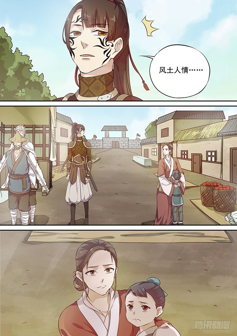 木兰无长兄韩漫全集-123突发事件（下）无删减无遮挡章节图片 