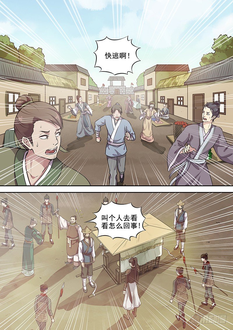 木兰无长兄韩漫全集-123突发事件（下）无删减无遮挡章节图片 