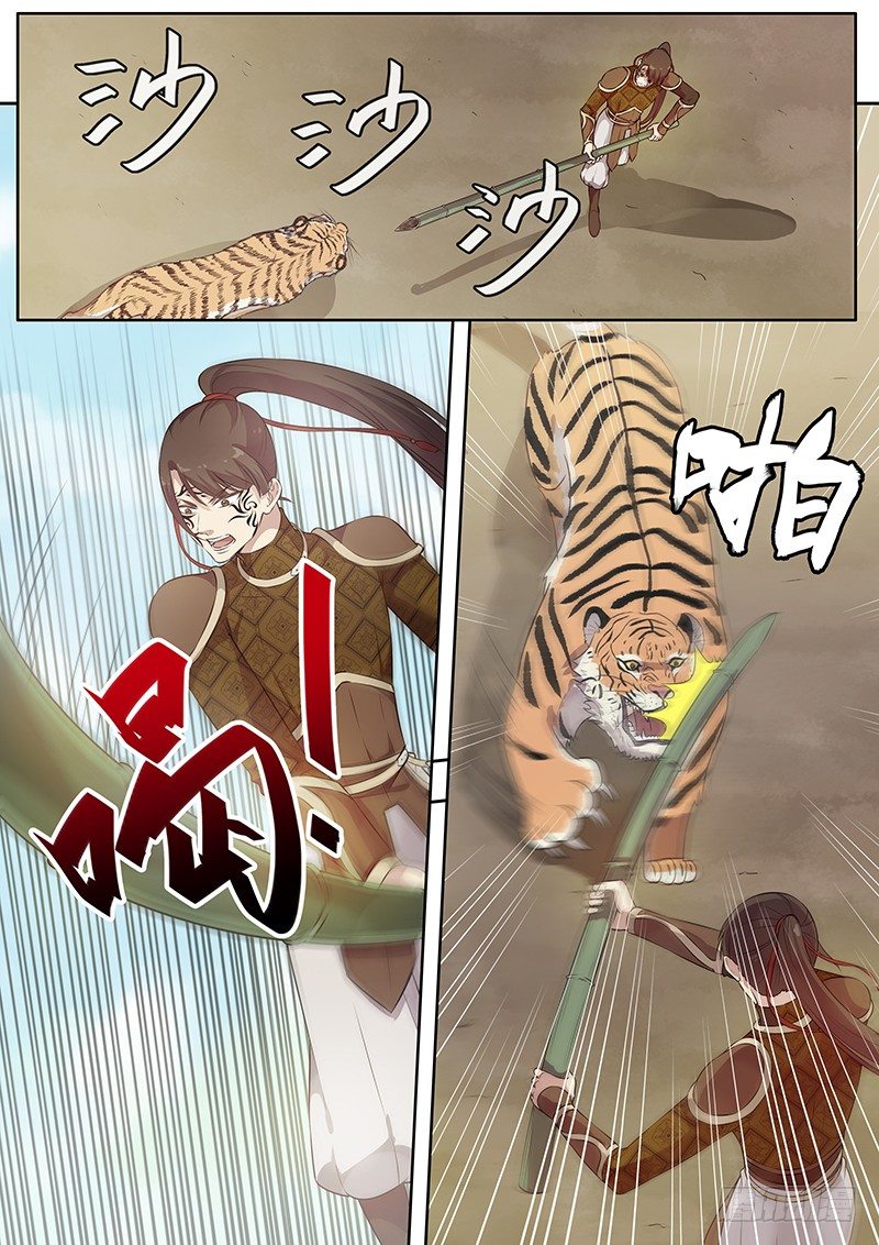 木兰无长兄韩漫全集-125木兰打虎（下）无删减无遮挡章节图片 