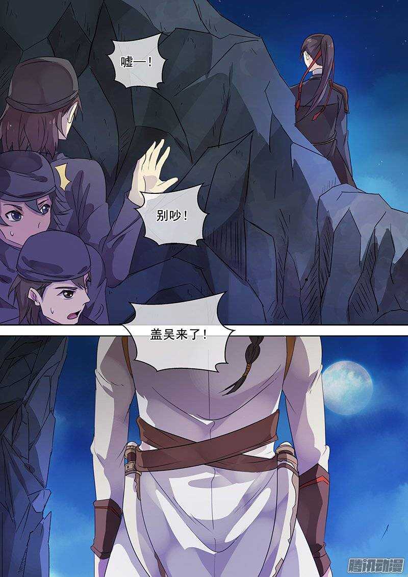 木兰无长兄韩漫全集-136湖边月下无删减无遮挡章节图片 