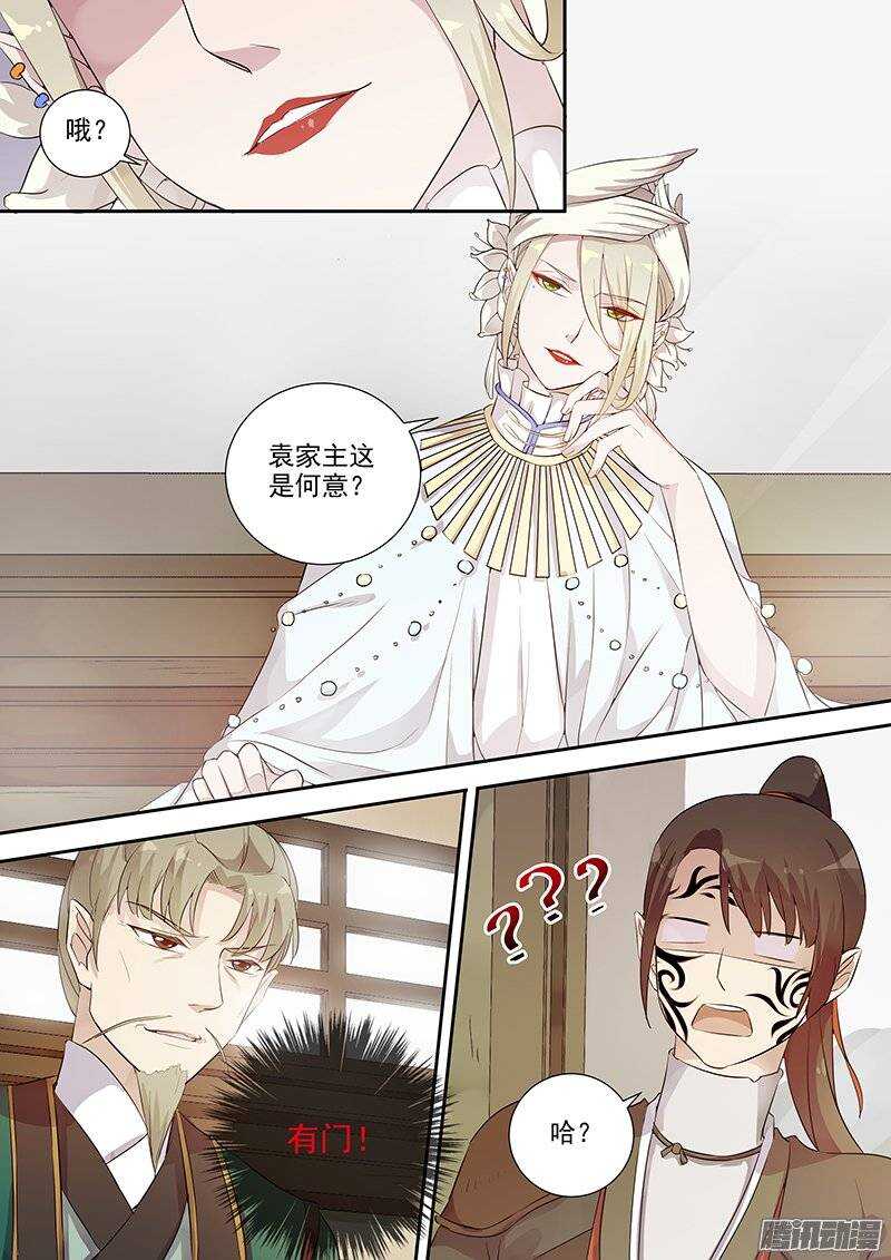 木兰无长兄韩漫全集-141计划，变化（下）无删减无遮挡章节图片 