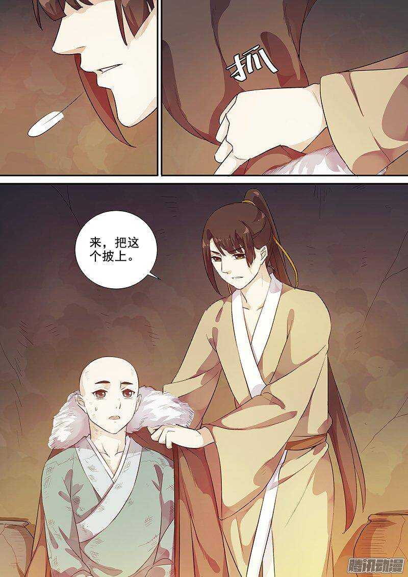 木兰无长兄韩漫全集-158路见不平无删减无遮挡章节图片 