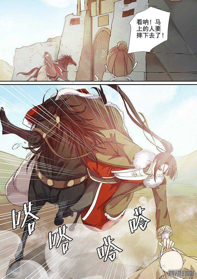 木兰无长兄韩漫全集-160帮人帮到底无删减无遮挡章节图片 