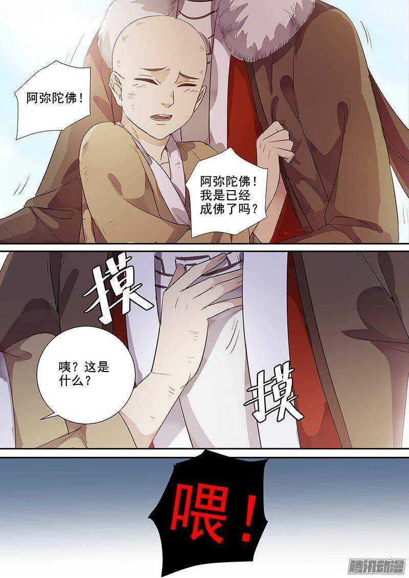 木兰无长兄韩漫全集-160帮人帮到底无删减无遮挡章节图片 